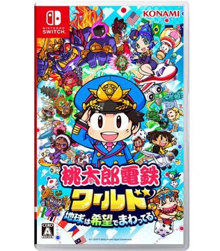 Momotaro Dentetsu World The Earth Spins of Hope Nintendo Switch
