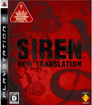 Siren New Translation PS3