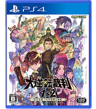 The Great Ace Attorney Chronicles PS4